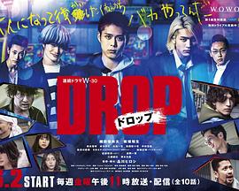 《剽悍少年》完整版在线观看