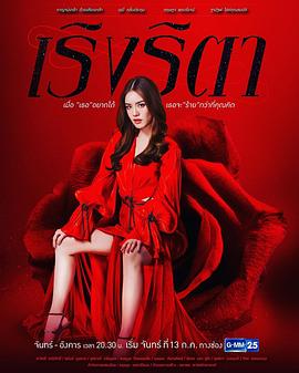 《狂徒丽塔》完整版在线观看