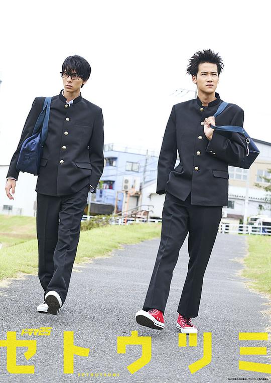 《濑户内海》完整版在线观看