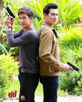 《傲世双雄》完整版在线观看