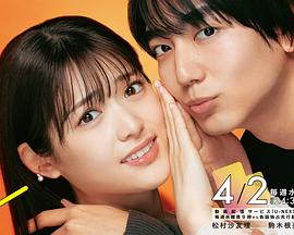 《并非不愿接受》完整版在线观看