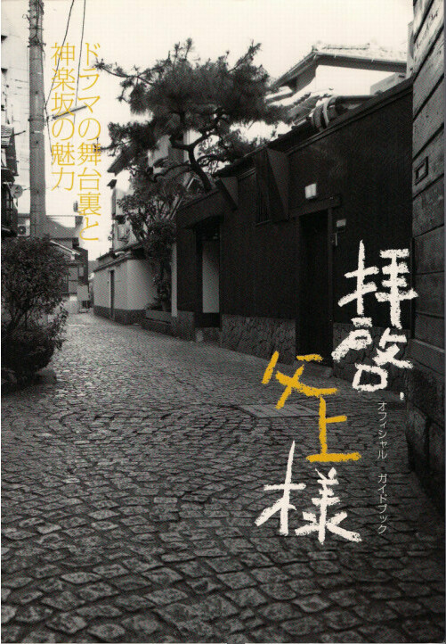 《敬启，父亲大人》完整版在线观看