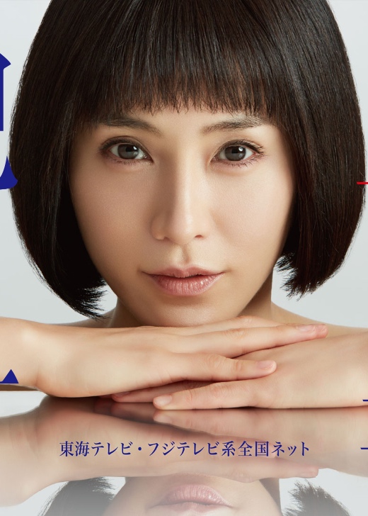 《绝对正义》完整版在线观看