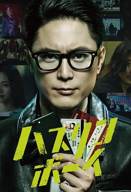 《极道青年》完整版在线观看