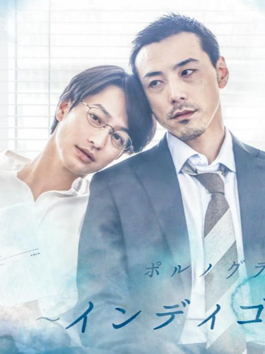 《靛蓝色的心情》完整版在线观看