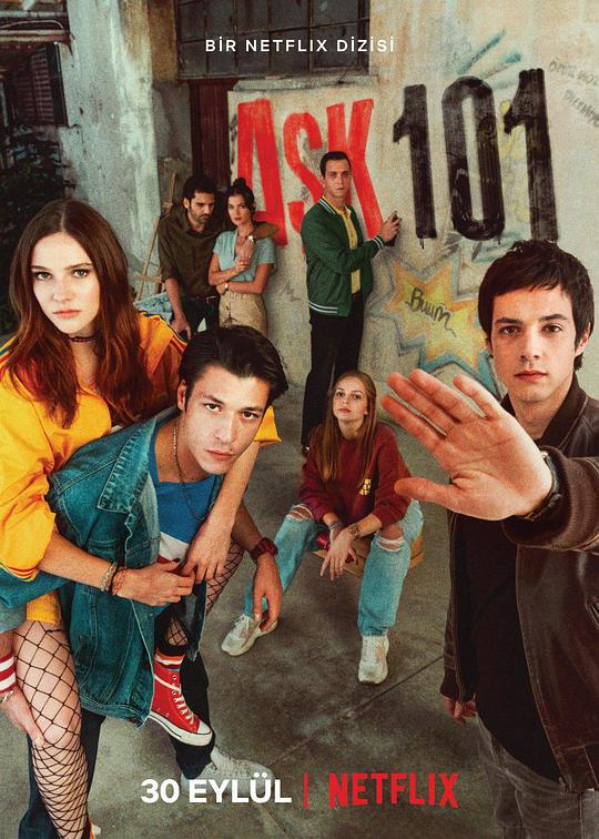 《奔放101第二季》完整版在线观看