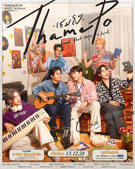 《心跳节拍》完整版在线观看