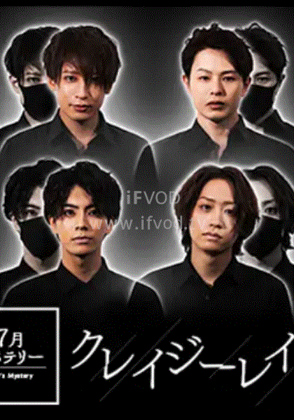 《暴雨》完整版在线观看