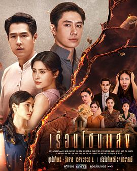 《闪耀之屋》完整版在线观看