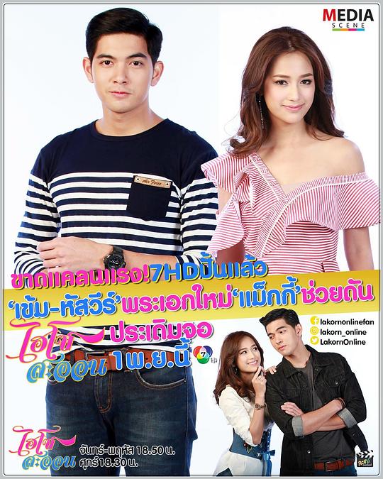 《贵族精英》完整版在线观看