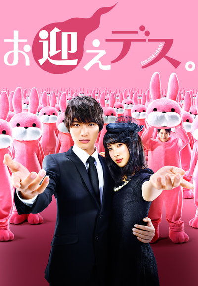 《极乐天使》完整版在线观看