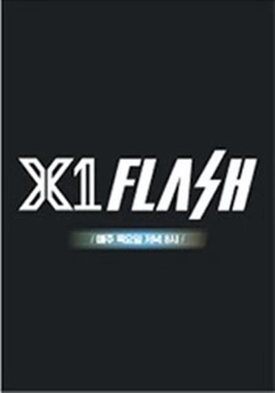 《X1 FLASH》完整版在线观看