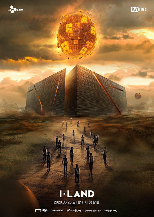 《I-LAND》完整版在线观看