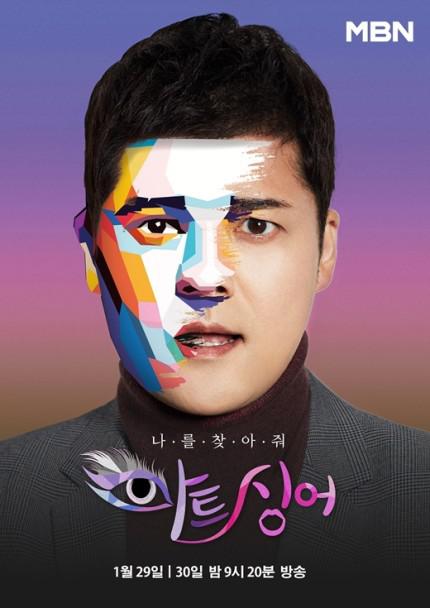 《Art Singer》完整版在线观看