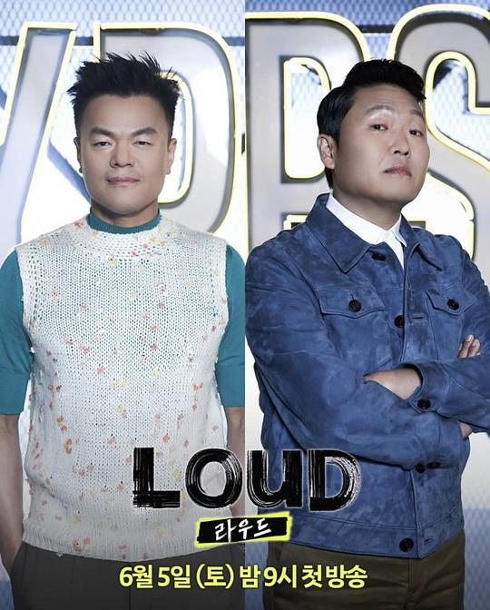 《LOUD》完整版在线观看