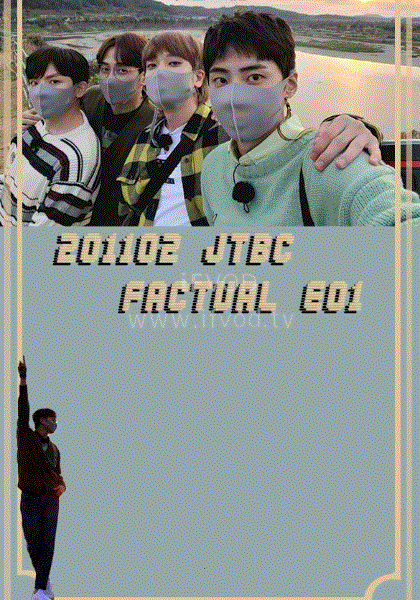 《Factual》完整版在线观看