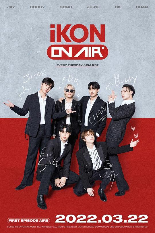 《iKON ON AIR》完整版在线观看