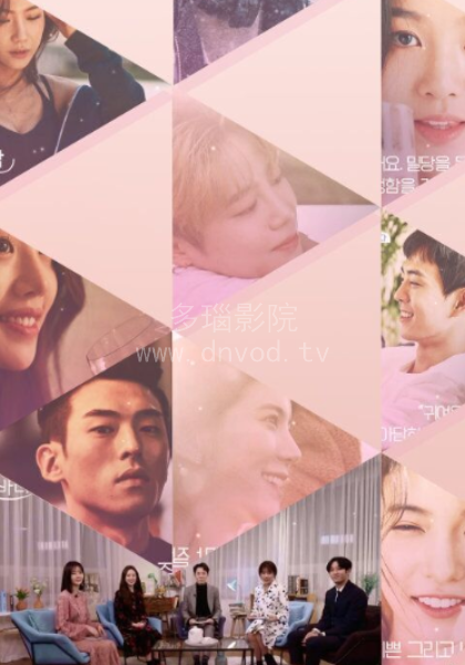 《Before·Somebody》完整版在线观看