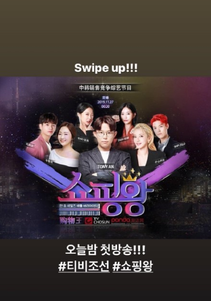 《购物王》完整版在线观看