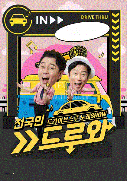 《来吧》完整版在线观看