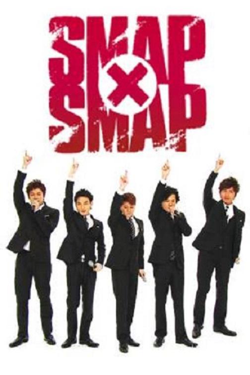 《SMAP×SMAP》完整版在线观看