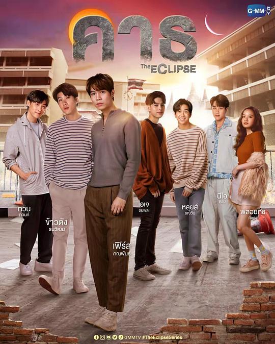 《爱之全蚀》完整版在线观看