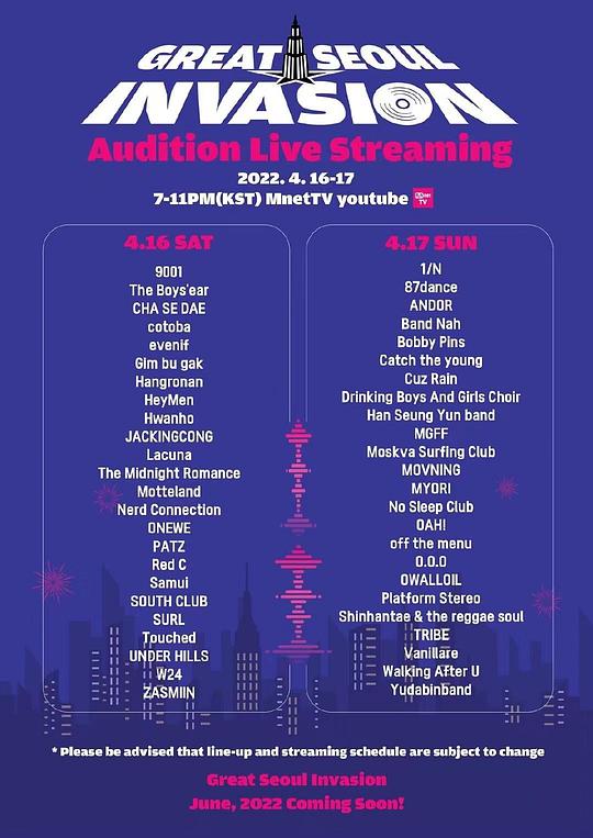 《Great Seoul Invasion》完整版在线观看