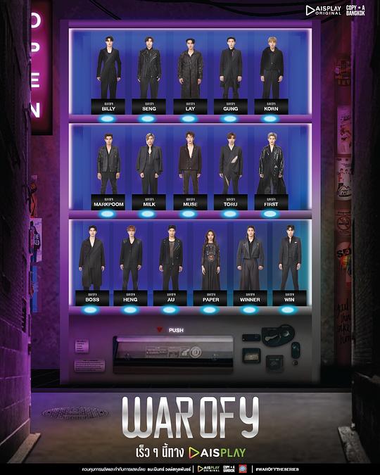 《耽圈乱战》完整版在线观看