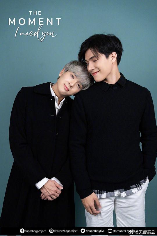 《此刻我需要你》完整版在线观看