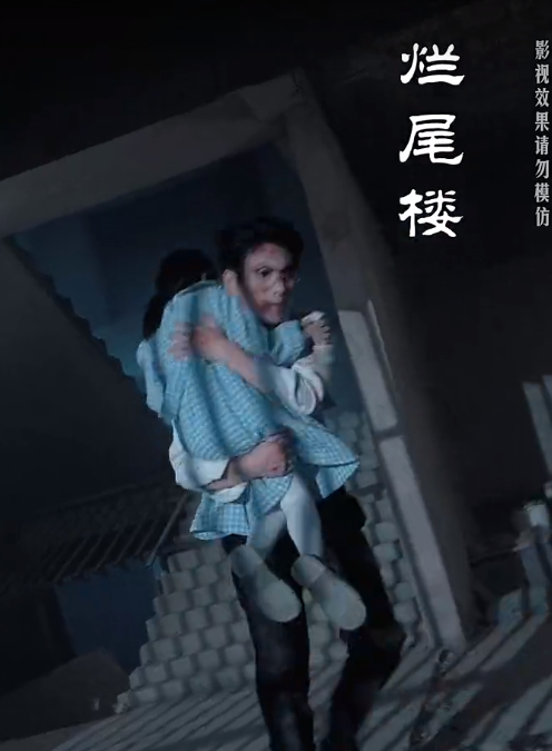 《白夜追凶之龙兄虎弟 龙虎之喋血追凶》完整版在线观看