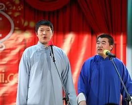 《第二届CCTV相声大赛》完整版在线观看