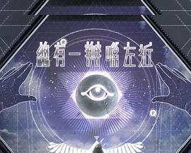 《總有一瓣喺左近》完整版在线观看