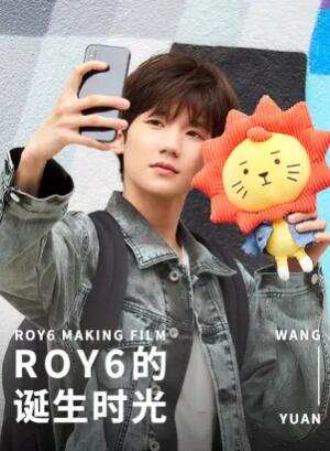 《ROY6的诞生时光》完整版在线观看