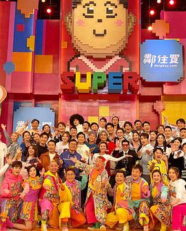 《奖门人感谢祭终极篇》完整版在线观看