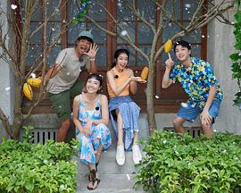 《可可树下的奇幻小店》完整版在线观看