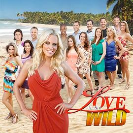 《荒野求爱第二季》完整版在线观看