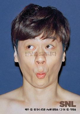 《周六夜现场 韩国版第六季》完整版在线观看