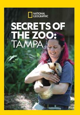 《动物园秘辛：坦帕湾第一季》完整版在线观看