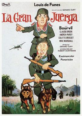 《虎口脱险》完整版在线观看