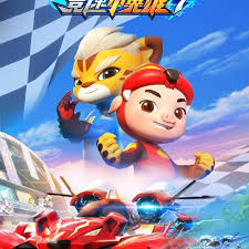 《猪猪侠之竞速小英雄7》完整版在线观看