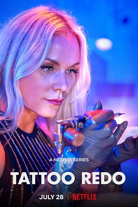《纹身大改造》完整版在线观看