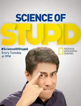 《无厘头科学研究所第五季》完整版在线观看