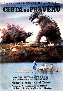 《史前探险记》完整版在线观看