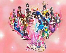 《精灵梦叶罗丽5》完整版在线观看