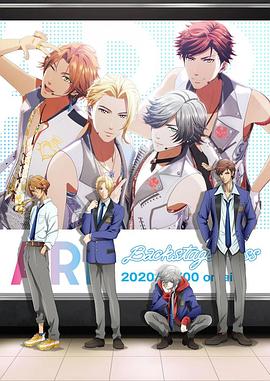 《ARP后台通行证》完整版在线观看