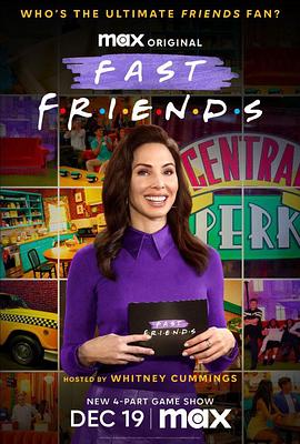 《速通老友记》完整版在线观看