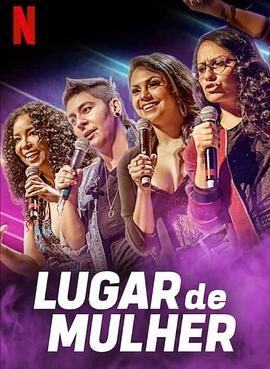 《巾帼笑星》完整版在线观看