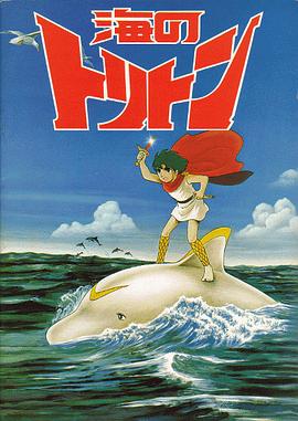 《小飞龙剧场版》完整版在线观看