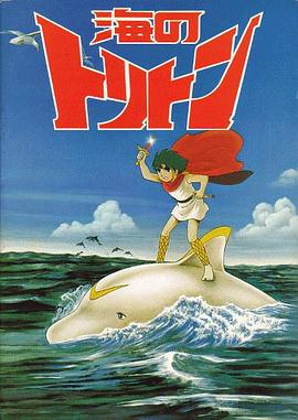 《小飞龙 国语版》完整版在线观看