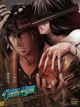 《水晶之焰》完整版在线观看